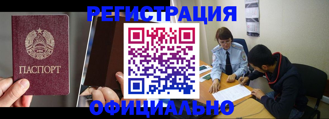 пропишу в квартире в Абинске